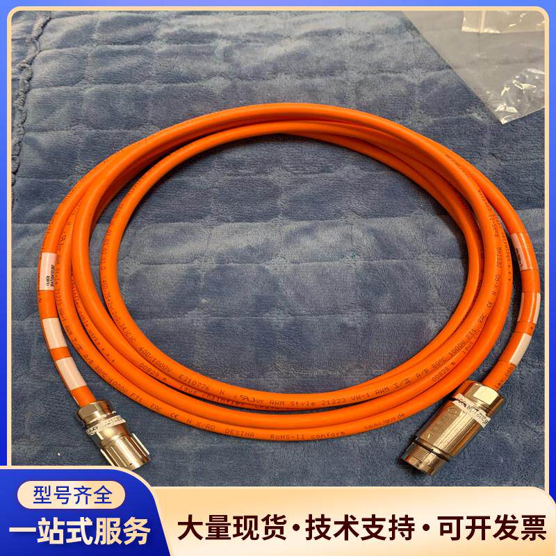 德国伺服电机线缆MAT904151287,实物图一能，线.