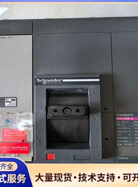 施耐德塑壳断路器NS-1250 H 3P Microl议价0