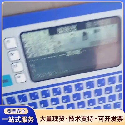 华炙A400Plus喷码机，型号A400plus-505，实