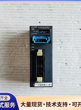 三菱远程控制模块 CL2X16-D1M1V议价0