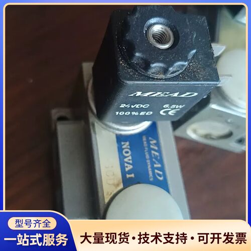 mead气动控制阀，能用上的联系。询价