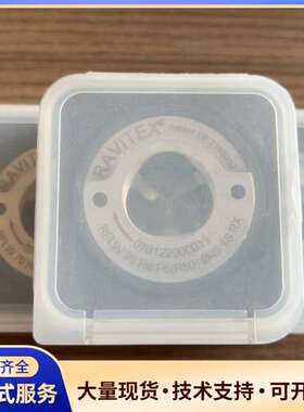 RAVITEX法信三刃修模器刀头