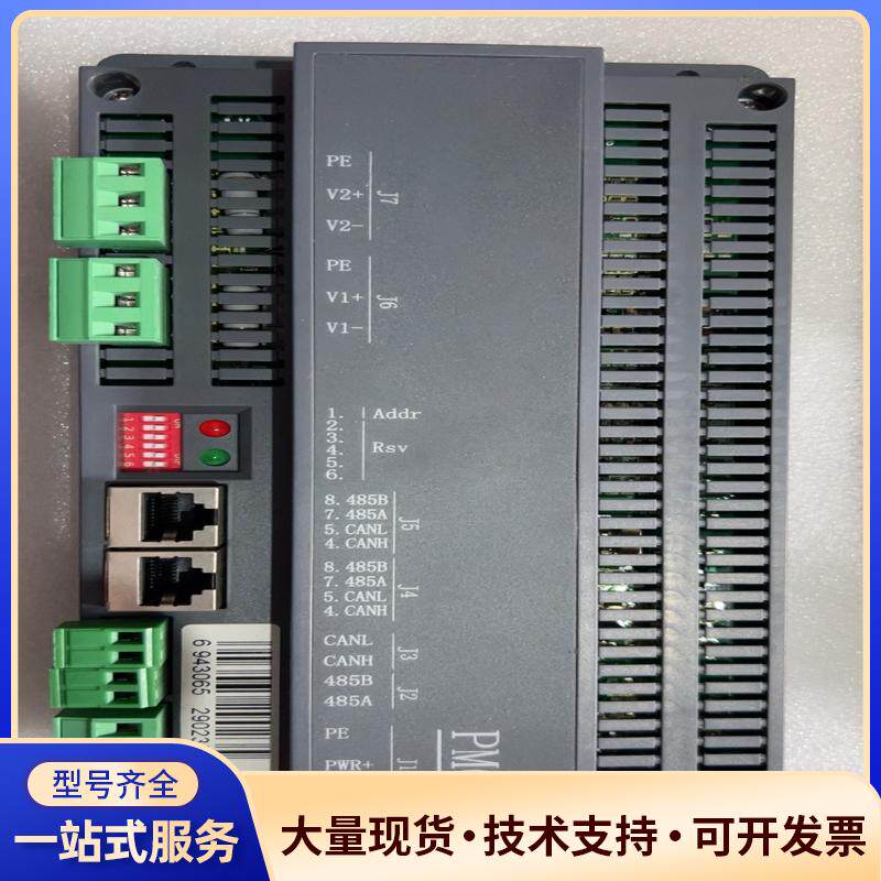 汇业达直流单元PM6JH，全新正品，支持直流电，单相供议价0
