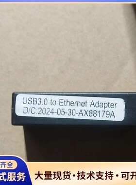 USB3.0转以太网适配器AX88179A
