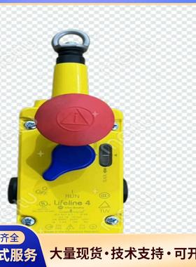 罗克韦尔AB急停拉线开关Lifeline4 拉绳开关4议价0