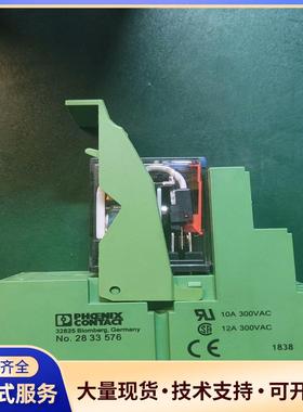 全新菲尼克斯继电器2834025，3个议价0