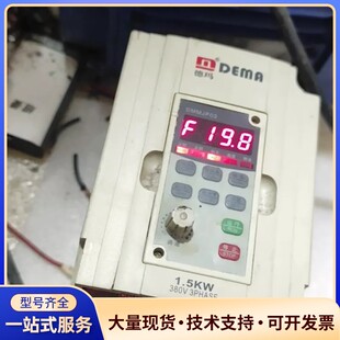 德玛变频器1.5KW/380V DMM00 01D543C