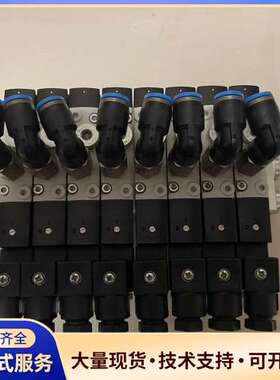 费斯托阀导，安装时不匹配没使用过，电磁阀型号550364.