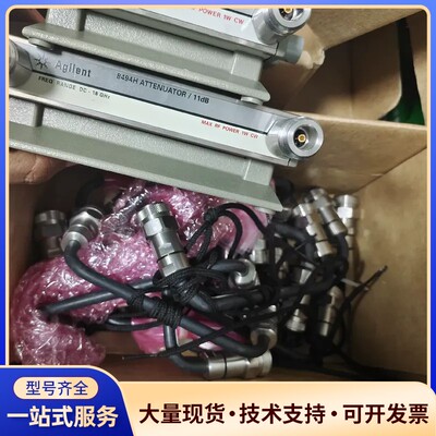 安捷伦agilent 8494h+8495h 8496h衰减