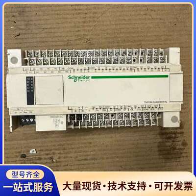施耐德plc TM218LDA40DRPHN