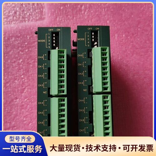Panasoinc松下PLC模块FP0-TC8 AFP042询价