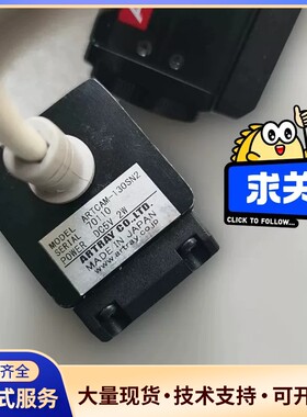 闲置一个 ARTRAY ARTCAM-130SN2 功能正常询价