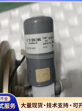 CYBOR流量阀，型号2-215-041，15VDC供议价0
