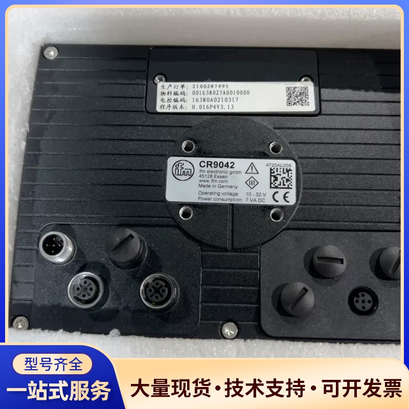 易福门德国进口显示屏，型号CR9042询价