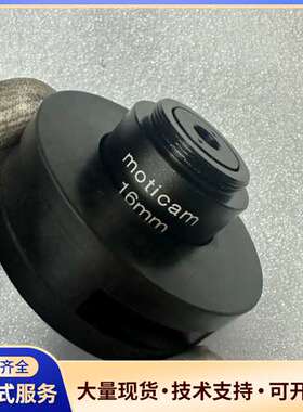 Moticam 16mm 显微镜接口