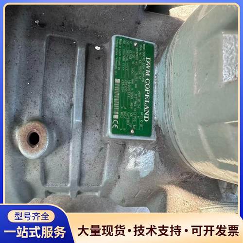 德国谷轮压缩机 40p  d6dt5-320x-awm议价0