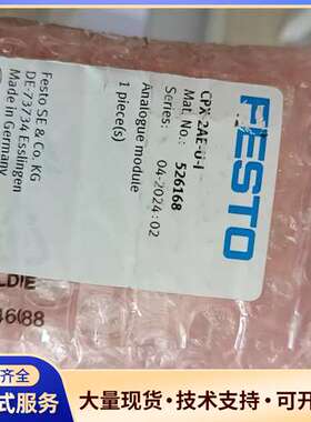 FESTO费斯托模块526168  CPX-2AE-U-I