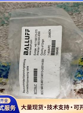 全新原装T形插头BCC09JC巴鲁夫BCC M415-议价0