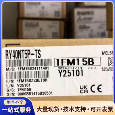 RY40NT5P-TS。全新原装正品三菱CPU。三菱PLC。