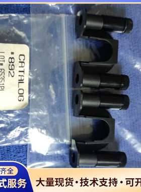 哈希COD活塞泵卡扣892哈希CODmaxII，实图拍摄，现