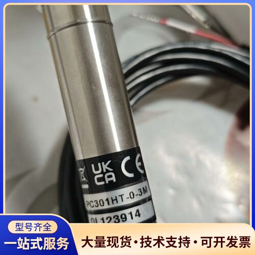 CALEX温度传感器PC301HT-0-3M，英国原装进口！