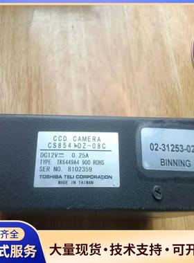 asm cs8541dv-08c视频控制盒 图片实拍 议价0