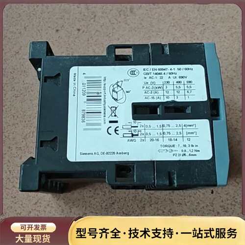 西门子SIRIUS直流接触器3RT6017-1BB41，DC询价
