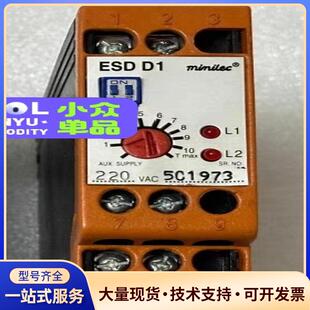 minilec 原装 进口德国米尼莱克继电议价0 ESD