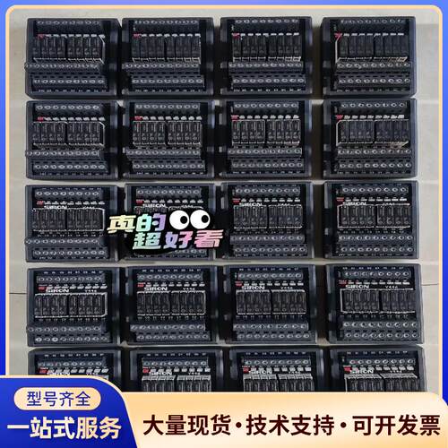 胜蓝8位松下继电器模组：Y446、输入DC24V。实物议价0