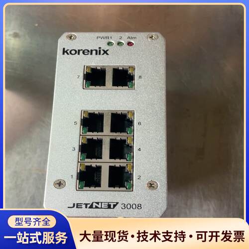 korenix 工业交换机 JETNET 3008，拆机下.