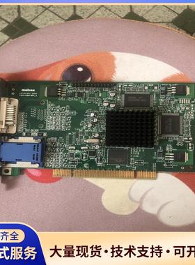 MATROH 7003-0301 REV-A显卡，拆机下来.