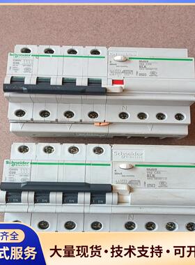 C65N-4PC20/C40/C63等等议价0