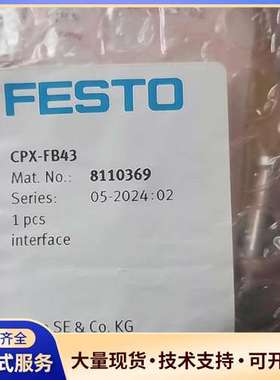 FESTO费斯托总线模块 8110369  CPX-FB43