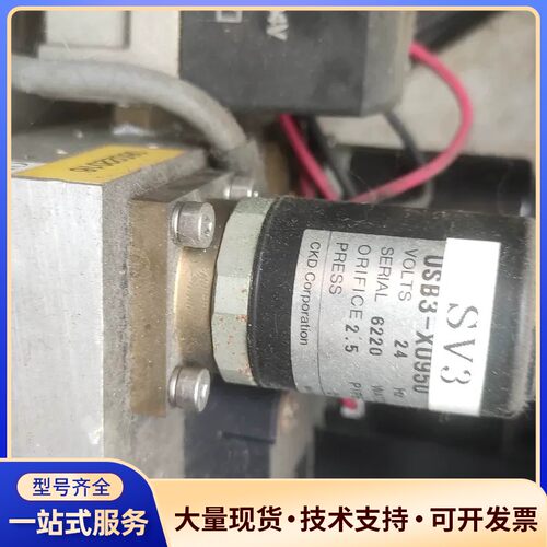 CKD电磁阀USB3-X0950询价