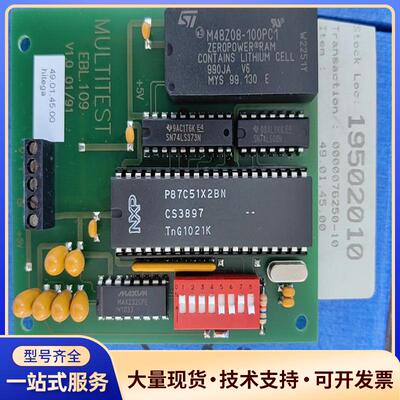 MULTITEST测试板49.01.45.00议价0