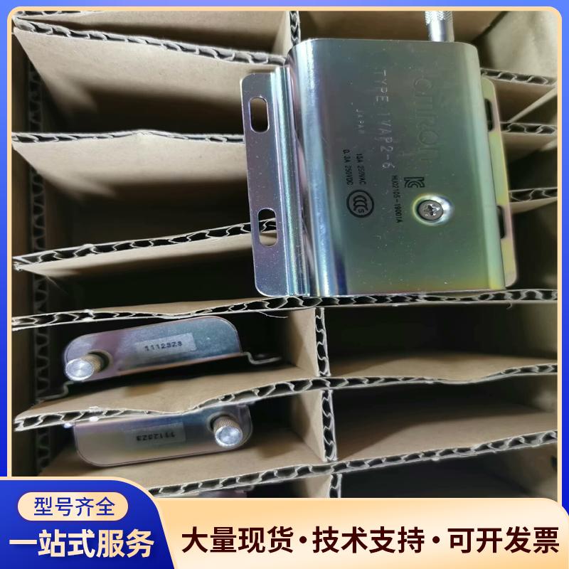 欧姆龙1VAP2-6  门开关全新正品 日本原装议价0