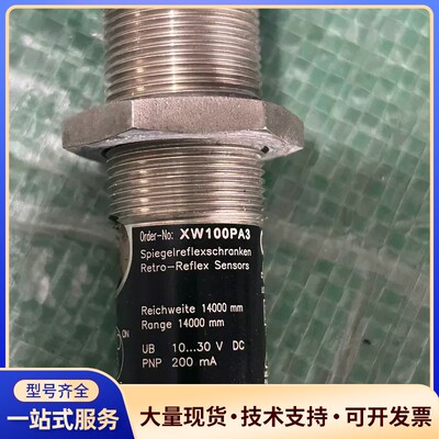 威格勒Wenglor光电传感器XW100PA3，实物拍摄，拆