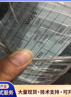 浙安，绿色13AWG，AWM1015，500米整卷，议价0