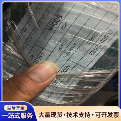 浙安，绿色13AWG，AWM1015，500米整卷，议价0