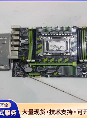 X79GA00E主板+E5-2620-V2套装议价0