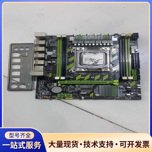 X79GA00E主板+E5-2620-V2套装议价0