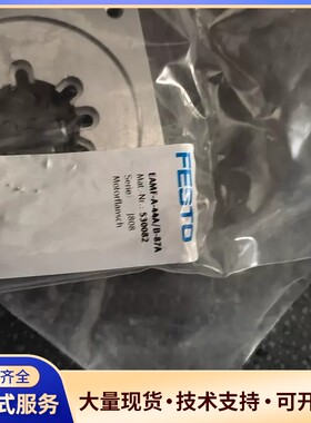 费斯托FESTO EAMF-A-44A/B-87A 5300