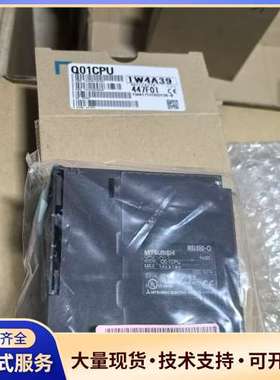 三菱PLC CPU模块 Q01CPU，型号1W4A39，日本