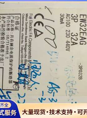 全新进口富士开关EW32EAG,BW50SAG