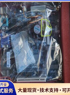 库存全新研祥工业计算机主板EC7－1818CLDNA 议价0