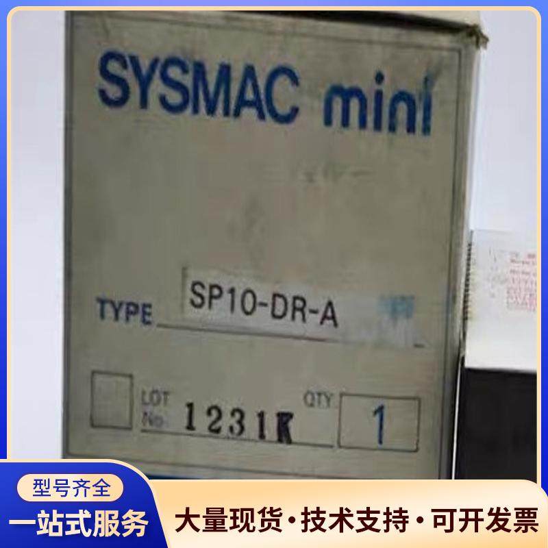 SP10-DR-A 100-240VAC  PLC控制议价0