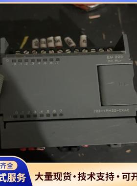 EM223 (223-1PH22-0XA0)和222C议价0