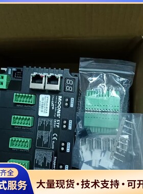 鸣志四合一驱动器STF05-4X-ECX-S，全新原装正品，