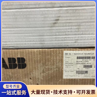 原装ABB微机综合保护器REJ525B415BAA