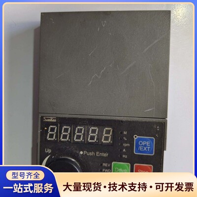 变频器面板 三垦 SCOP-2（4）卡口掉了询价